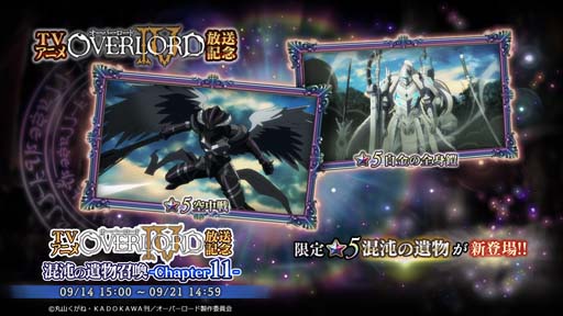 画像ギャラリー No.004のサムネイル画像 / 「MASS FOR THE DEAD」，イベント“[復刻]請負人は霧と共に”を9月17日15:00から開催