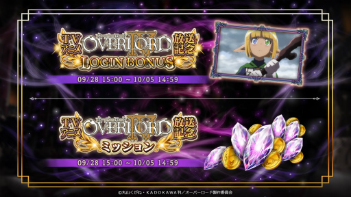 画像ギャラリー No.004のサムネイル画像 / 「MASS FOR THE DEAD」，月見イベント“[復刻]月と兎と予言の書”を開催