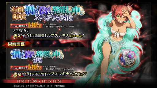 画像ギャラリー No.002のサムネイル画像 / 「MASS FOR THE DEAD」,新規イベント“潤いは偽りの発明の中に”を開催