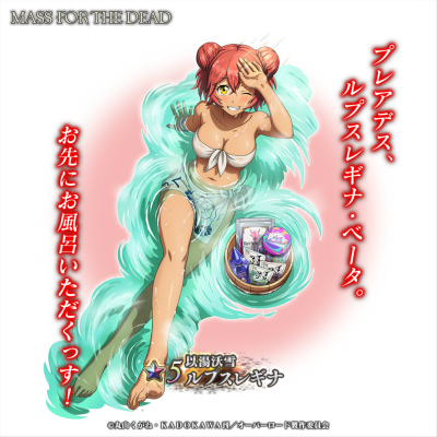 画像ギャラリー No.003のサムネイル画像 / 「MASS FOR THE DEAD」,新規イベント“潤いは偽りの発明の中に”を開催