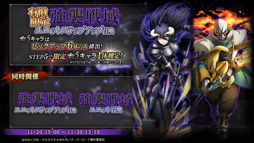 画像ギャラリー No.003のサムネイル画像 / 「MASS FOR THE DEAD」，イベント“[復刻]強襲戦域混沌獣・巨大竜型”を11月22日17:00から開催
