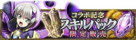 画像ギャラリー No.012のサムネイル画像 / 「MASS FOR THE DEAD」×「リリカルなのは」復刻コラボを開催