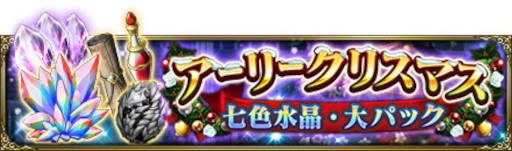 画像ギャラリー No.005のサムネイル画像 / 「MASS FOR THE DEAD」，イベント“[復刻]ナザリック×クリスマス”を開催