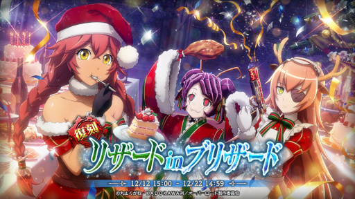 画像ギャラリー No.009のサムネイル画像 / 「MASS FOR THE DEAD」，イベント“[復刻]ナザリック×クリスマス”を開催