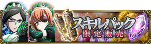 画像ギャラリー No.003のサムネイル画像 / 「MASS FOR THE DEAD」，イベント“罅裂領域”と“[復刻]ナザリック闘技大会”を開催