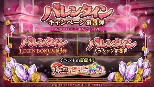 画像ギャラリー No.007のサムネイル画像 / 「MASS FOR THE DEAD」,イベント“チョコは珠玉に彩られ”を2月1日15:00から開催