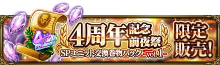 画像ギャラリー No.005のサムネイル画像 / 「MASS FOR THE DEAD」，イベント“[復刻]ナザリック再生計画-始動-”を2月3日15:00から開催