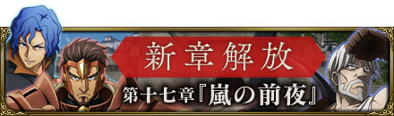 画像ギャラリー No.003のサムネイル画像 / 「MASS FOR THE DEAD」,配信4周年を記念したキャンペーンを開始