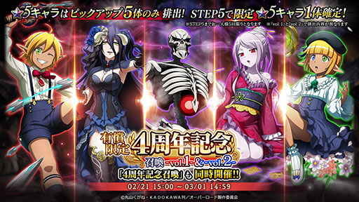 画像ギャラリー No.005のサムネイル画像 / 「MASS FOR THE DEAD」,配信4周年を記念したキャンペーンを開始