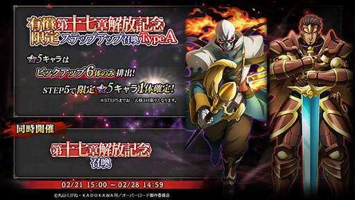 画像ギャラリー No.006のサムネイル画像 / 「MASS FOR THE DEAD」,配信4周年を記念したキャンペーンを開始