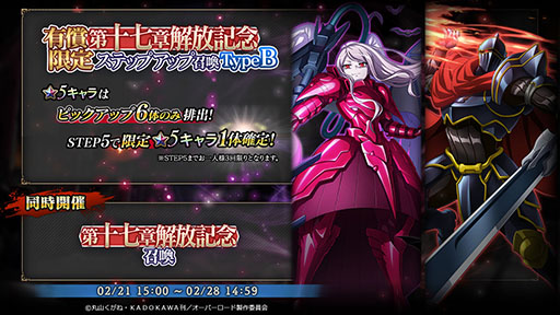 画像ギャラリー No.007のサムネイル画像 / 「MASS FOR THE DEAD」,配信4周年を記念したキャンペーンを開始