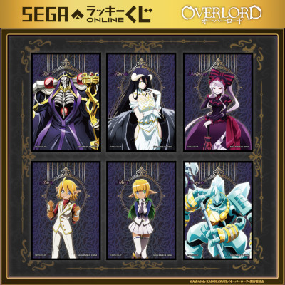 画像ギャラリー No.005のサムネイル画像 / セガ ラッキーくじオンライン「オーバーロード」本日発売。アルベドのフィギュアが当たる