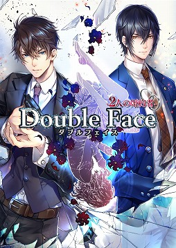 画像ギャラリー No.002のサムネイル画像 / 女性向けアプリ「ダブルフェイス/2人の婚約者」,6月29日に事前登録受付を開始