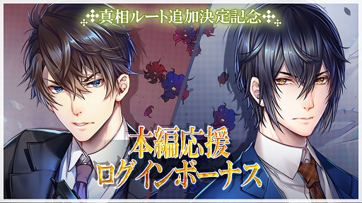 画像ギャラリー No.003のサムネイル画像 / 「ダブルフェイス」，本編新規ルートが本日配信開始。キャスト直筆サイン色紙プレゼントキャンペーンも実施