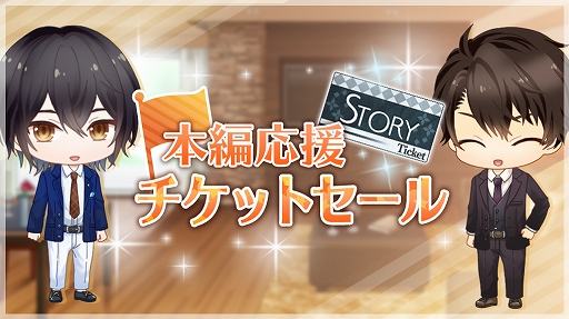 画像ギャラリー No.004のサムネイル画像 / 「ダブルフェイス」，本編新規ルートが本日配信開始。キャスト直筆サイン色紙プレゼントキャンペーンも実施