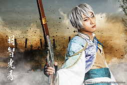 画像ギャラリー No.006のサムネイル画像 / 舞台「イケメン戦国THE STAGE 〜連合軍VS“戦乱の亡者”雑賀孫一編〜」,8月18日から23日まで上演決定