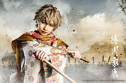 画像ギャラリー No.009のサムネイル画像 / 舞台「イケメン戦国THE STAGE 〜連合軍VS“戦乱の亡者”雑賀孫一編〜」,8月18日から23日まで上演決定