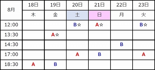画像ギャラリー No.019のサムネイル画像 / 舞台「イケメン戦国THE STAGE 〜連合軍VS“戦乱の亡者”雑賀孫一編〜」,8月18日から23日まで上演決定