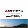 画像ギャラリー No.005のサムネイル画像 / アートディンクが自社通販サイトにて,名作ゲームタイトルが最大60%オフになるダウンロードキャンペーンを開催中