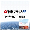 画像ギャラリー No.006のサムネイル画像 / アートディンクが自社通販サイトにて,名作ゲームタイトルが最大60%オフになるダウンロードキャンペーンを開催中