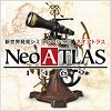 画像ギャラリー No.008のサムネイル画像 / アートディンクが自社通販サイトにて,名作ゲームタイトルが最大60%オフになるダウンロードキャンペーンを開催中