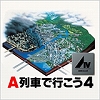 画像ギャラリー No.017のサムネイル画像 / アートディンクが自社通販サイトにて,名作ゲームタイトルが最大60%オフになるダウンロードキャンペーンを開催中