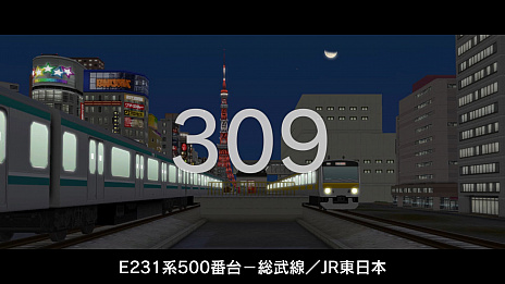 画像ギャラリー No.007のサムネイル画像 / 「A列車で行こう9 Version5.0 車両キット 2nd」が本日リリースに。収録車両を紹介する最新トレイラーも公開