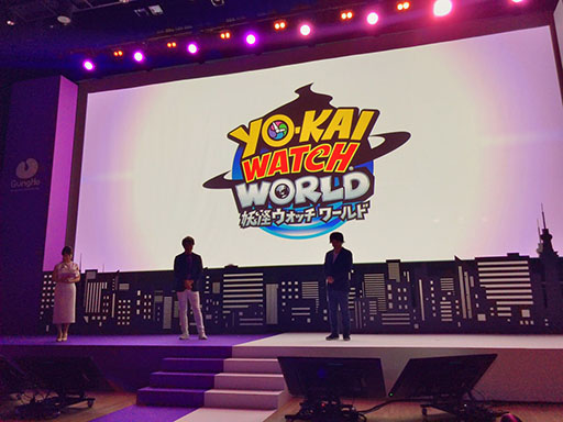 画像ギャラリー No.005のサムネイル画像 / ガンホーとレベルファイブによる妖怪探索位置ゲーム「妖怪ウォッチ ワールド」が発表。アプリの配信もスタート