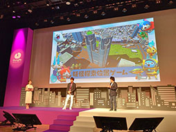 画像ギャラリー No.007のサムネイル画像 / ガンホーとレベルファイブによる妖怪探索位置ゲーム「妖怪ウォッチ ワールド」が発表。アプリの配信もスタート
