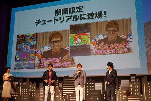画像ギャラリー No.020のサムネイル画像 / ガンホーとレベルファイブによる妖怪探索位置ゲーム「妖怪ウォッチ ワールド」が発表。アプリの配信もスタート