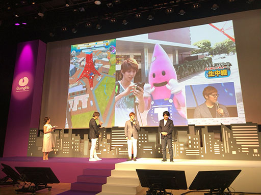 画像ギャラリー No.021のサムネイル画像 / ガンホーとレベルファイブによる妖怪探索位置ゲーム「妖怪ウォッチ ワールド」が発表。アプリの配信もスタート