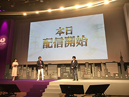 画像ギャラリー No.022のサムネイル画像 / ガンホーとレベルファイブによる妖怪探索位置ゲーム「妖怪ウォッチ ワールド」が発表。アプリの配信もスタート