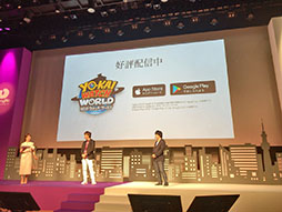 画像ギャラリー No.023のサムネイル画像 / ガンホーとレベルファイブによる妖怪探索位置ゲーム「妖怪ウォッチ ワールド」が発表。アプリの配信もスタート