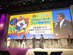 画像ギャラリー No.025のサムネイル画像 / ガンホーとレベルファイブによる妖怪探索位置ゲーム「妖怪ウォッチ ワールド」が発表。アプリの配信もスタート