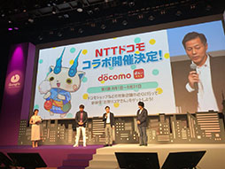 画像ギャラリー No.027のサムネイル画像 / ガンホーとレベルファイブによる妖怪探索位置ゲーム「妖怪ウォッチ ワールド」が発表。アプリの配信もスタート
