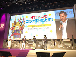 画像ギャラリー No.028のサムネイル画像 / ガンホーとレベルファイブによる妖怪探索位置ゲーム「妖怪ウォッチ ワールド」が発表。アプリの配信もスタート
