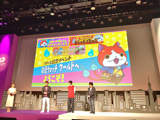 画像ギャラリー No.033のサムネイル画像 / ガンホーとレベルファイブによる妖怪探索位置ゲーム「妖怪ウォッチ ワールド」が発表。アプリの配信もスタート