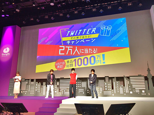 画像ギャラリー No.034のサムネイル画像 / ガンホーとレベルファイブによる妖怪探索位置ゲーム「妖怪ウォッチ ワールド」が発表。アプリの配信もスタート