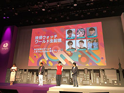 画像ギャラリー No.036のサムネイル画像 / ガンホーとレベルファイブによる妖怪探索位置ゲーム「妖怪ウォッチ ワールド」が発表。アプリの配信もスタート