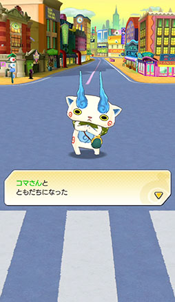 画像ギャラリー No.046のサムネイル画像 / ガンホーとレベルファイブによる妖怪探索位置ゲーム「妖怪ウォッチ ワールド」が発表。アプリの配信もスタート
