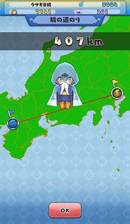 画像ギャラリー No.048のサムネイル画像 / ガンホーとレベルファイブによる妖怪探索位置ゲーム「妖怪ウォッチ ワールド」が発表。アプリの配信もスタート