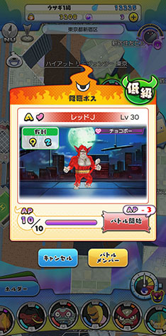 画像ギャラリー No.049のサムネイル画像 / ガンホーとレベルファイブによる妖怪探索位置ゲーム「妖怪ウォッチ ワールド」が発表。アプリの配信もスタート