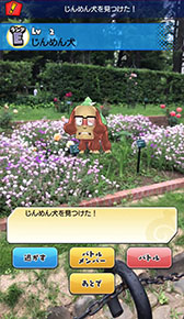 画像ギャラリー No.055のサムネイル画像 / ガンホーとレベルファイブによる妖怪探索位置ゲーム「妖怪ウォッチ ワールド」が発表。アプリの配信もスタート