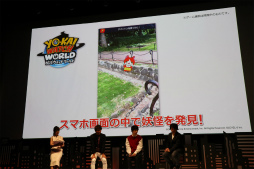 画像ギャラリー No.012のサムネイル画像 / 「妖怪ウォッチ ワールド」完成披露発表会が開催。俳優 坂口健太郎さん，YouTuber HIKAKINさんらが登壇した会場の模様をレポート