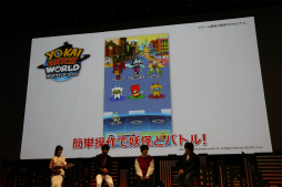 画像ギャラリー No.013のサムネイル画像 / 「妖怪ウォッチ ワールド」完成披露発表会が開催。俳優 坂口健太郎さん，YouTuber HIKAKINさんらが登壇した会場の模様をレポート