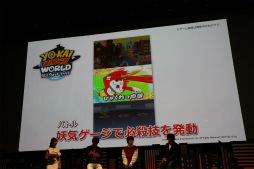 画像ギャラリー No.014のサムネイル画像 / 「妖怪ウォッチ ワールド」完成披露発表会が開催。俳優 坂口健太郎さん，YouTuber HIKAKINさんらが登壇した会場の模様をレポート