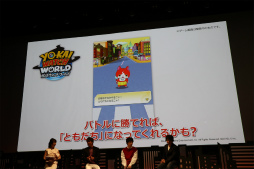 画像ギャラリー No.015のサムネイル画像 / 「妖怪ウォッチ ワールド」完成披露発表会が開催。俳優 坂口健太郎さん，YouTuber HIKAKINさんらが登壇した会場の模様をレポート