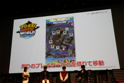画像ギャラリー No.017のサムネイル画像 / 「妖怪ウォッチ ワールド」完成披露発表会が開催。俳優 坂口健太郎さん，YouTuber HIKAKINさんらが登壇した会場の模様をレポート