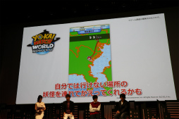 画像ギャラリー No.018のサムネイル画像 / 「妖怪ウォッチ ワールド」完成披露発表会が開催。俳優 坂口健太郎さん，YouTuber HIKAKINさんらが登壇した会場の模様をレポート