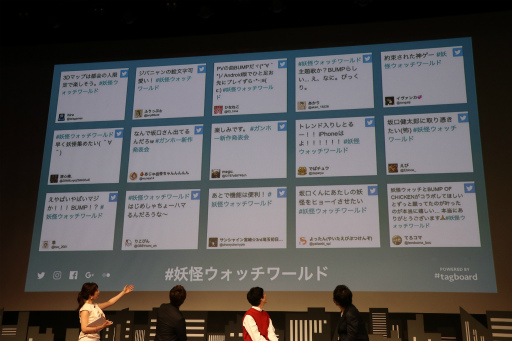 画像ギャラリー No.021のサムネイル画像 / 「妖怪ウォッチ ワールド」完成披露発表会が開催。俳優 坂口健太郎さん，YouTuber HIKAKINさんらが登壇した会場の模様をレポート